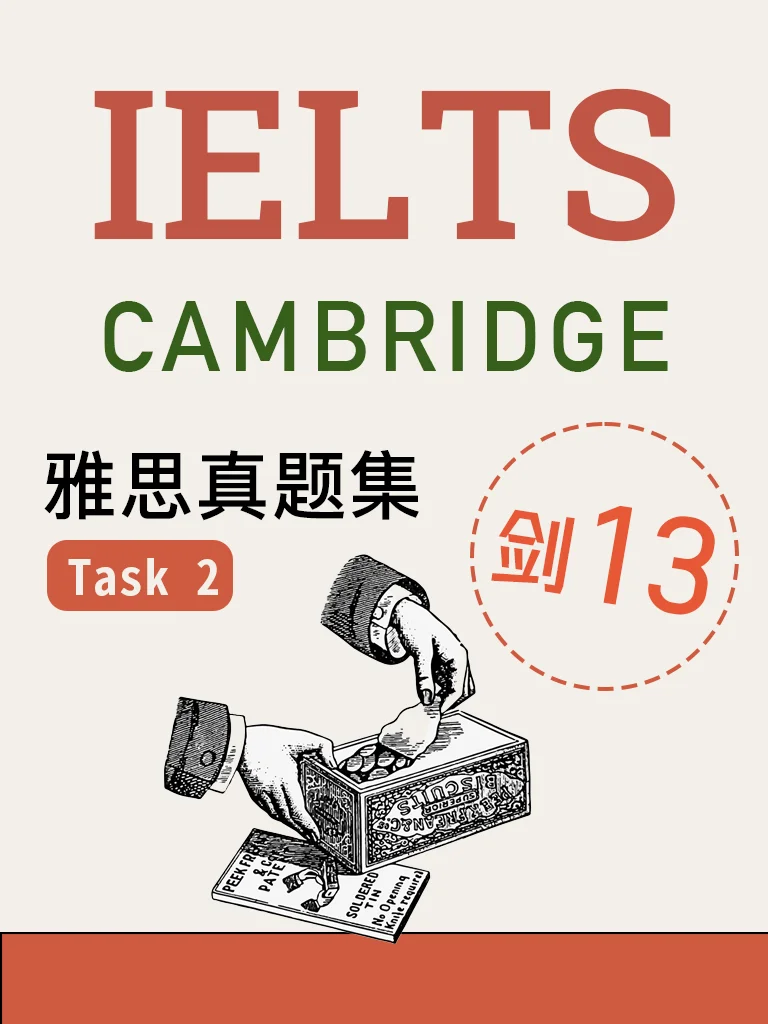 剑桥雅思13 · Task 2