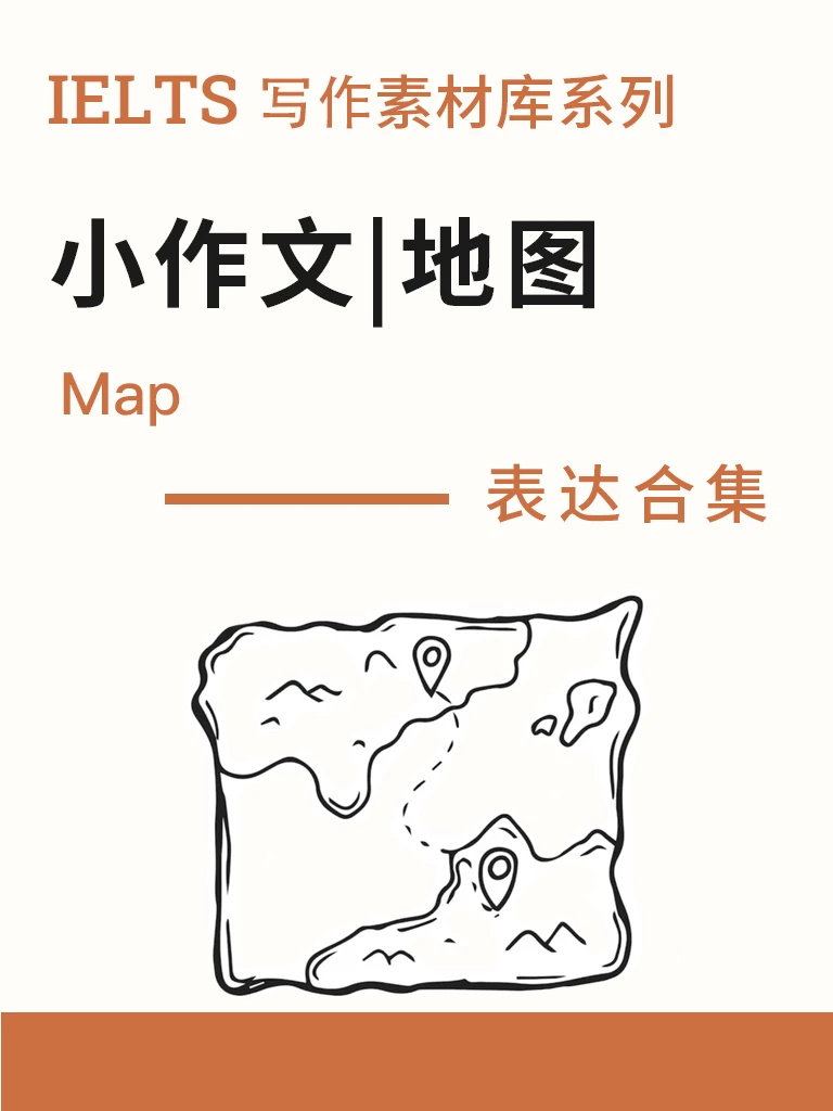 Task 1 · 地图 · 短句速成